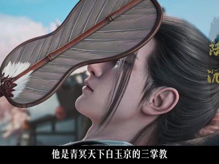《剑来》深度解析:阿良、齐静春、崔巉联手,能否彻底斩杀陆沉 #剑来 #剑来动画 #青年创作者成长计划