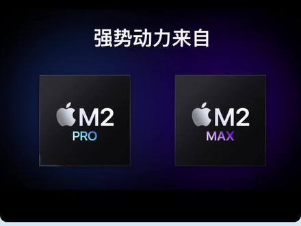 苹果新专利获批,未来将支持外接独立显卡。#苹果 #macbookpro #MacBook