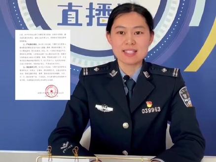 大家关心的是否可以燃放烟花爆竹最新消息来了#平安守护 #警民dou平安 #烟花爆竹禁放