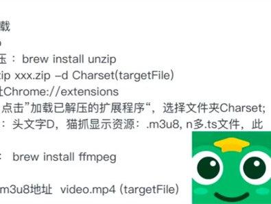 《TS视频合成Mp4》