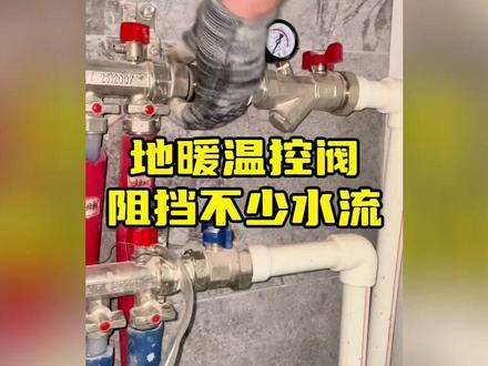 暖气不热!更换温控阀,室内温度会升高,还是“智商税”?西安建大专家解读来了!(记者:花宝 编辑:王栗 审核:张依 董维)#暖气 #温控阀 #智商税