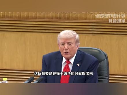 华为发布半导体韬定律!【抖音独家】 为什么颠覆了摩尔定律?#全球创作者计划 #零基础看懂全球