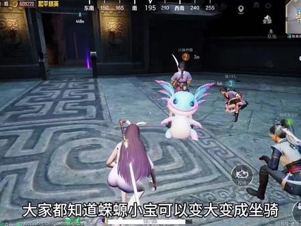 折叠小宝教程 #大吉大利和平年 #和平精英古墓迷途