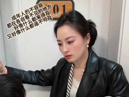 #歌曲关里关外
人到中年就会明白,什么是压力,什么是责任,明明笑着转头就哭了,看着年迈的父母,身后未成年的孩子,突然好心酸,原来自己已经到了输不起的年纪,心中的顾虑太多,怕自己没钱,怕父母生病,怕教育不好孩子,怕自己突然倒下,唯一能做的就是赚钱和省钱,做孩子最坚实的靠山,做父母依赖的港湾。