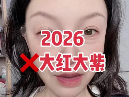 这个板块需要深度思考 #穿搭 #流行 #合适