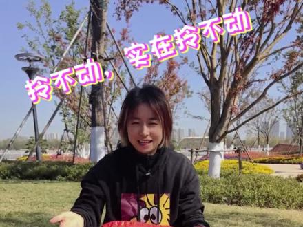合肥马拉松完赛包来啦,组委会没骗人:拎不动,实在是拎着拎不动😂😂😂
#马拉松 #合肥马拉松 #半程马拉松 #合肥 #半马