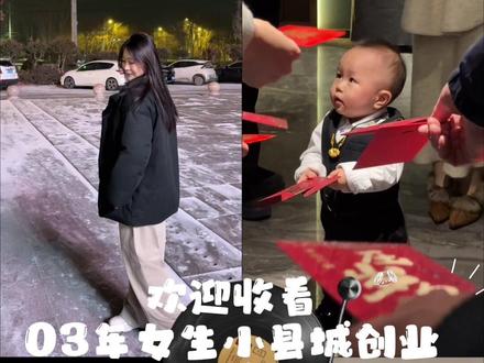 今天更新的是多巴胺色系的周岁宴!给初中校友滴baby做布置嘿嘿!我滴老同学们!#多巴胺周岁宴 #多巴胺布置 #临清周岁宴