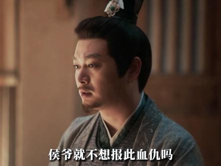 《逐玉》宿命羁绊下的命运谜团 樊长玉与谢征的血海深仇竟是一场骗局#逐玉 #田曦薇 #张凌赫 #dou来聊影视 #影娱漫谈编辑部