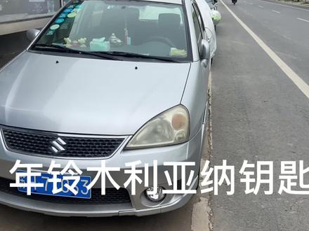 #汽车电子技术 #汽车电子 #匹配汽车钥匙 同行匹配失败,拖到店里来匹配OK