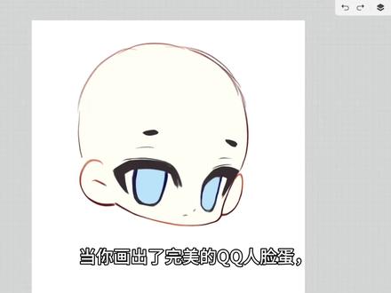 亮晶晶软萌萌QQ人小脸细化教程视频版来啦~
1.软件:画世界Pro
2.工具:平板加原装笔
3.笔刷:一共四支(同款笔刷画世界Pro有四支,破溃特版的有两支)
用到笔刷,色卡,QQ人线稿都在视频最后。
有哪里不清楚的地方请在评论区留言哦,每一条都会看哒😋~
#画世界pro #绘画教程 #眼睛教程#笔刷 #纯享版