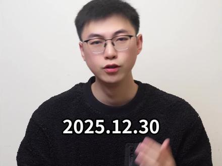 2026年金属黑马铝,A股三家核心公司!#有色金属 #股票 #中国铝业 #投资 #金融