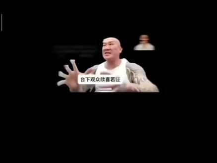 馆长的搞完进行曲 #台湾馆长