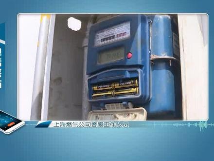 天然气涨价,究竟该不该补差价,花钱是买气还是储值, 燃气公司并未明确告知。