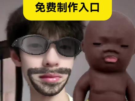 娜塔莎合照特效制作入口 娜塔莎合照特效入口 娜塔莎合照特效教程 #娜塔莎合照特效 #剪映 #娜塔莎合照特效教程 #大叔和娜塔莎合照 #娜塔莎颠沛流离的一生 娜塔莎合照特效制作教程 大叔和娜塔莎合照特效 大叔和娜塔莎合照制作入口 大叔和娜塔莎合照拍同款 娜塔莎合照特效拍同款