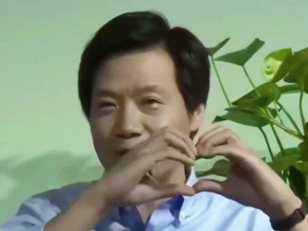 几年过去 雷总还是没学会标准普通话啊#鹅机#雷军#小米