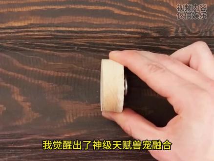 这是一个全民转职的世界#召唤 #解压 #小说