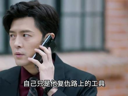 顾阮阮哪怕心里万般不舍,她也毅然转身选择跟傅西洲离婚,拿回属于自己的体面与尊严。#南风知我意 #付辛博 #女性成长 #傅西洲追妻火葬场 #虐心爱情