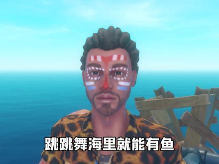 重回木筏,遭遇深海巨鲸 #木筏求生 #单机游戏 #冒险生存 #游戏梦想家寻宝季