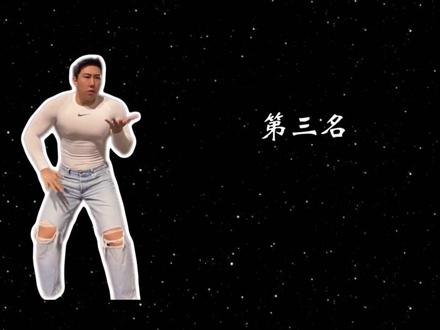 健身界三大神人,他们的底层代码连三体人都破解不了 #健身 #李明轩 #自律小丑 #常熟阿诺 #抽象