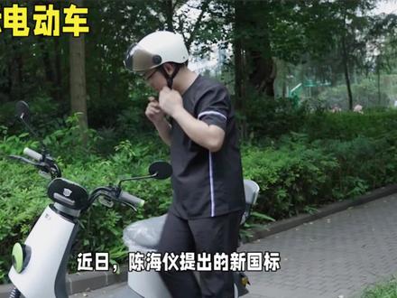 新国标电动自行车,取消后视镜引发争议:安全还是便捷?