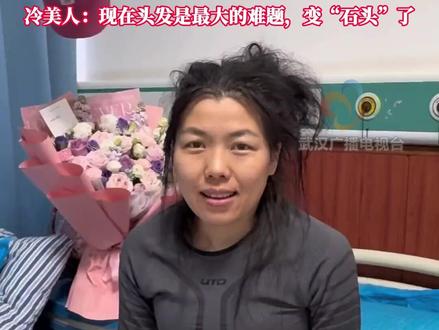 荒野求生选手“冷美人”获得38000元奖励,成张家界旅游推荐官和七星山景区形象大使#荒野求生 #张家界 #七星山