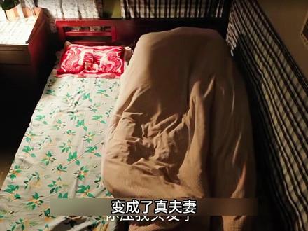 方穆扬费霓假结婚的秘密被岳父岳母发现 #纯真年代的爱情 #孙千 #陈飞宇 #影视解说 #一起追剧