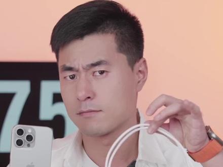 iPhone15打假!谁说安卓充电器不能用?#手机 #充电器 #iPhone15 #安卓 #数码科技