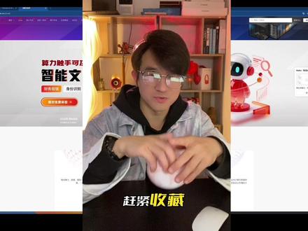 第41集 | openclaw免费token领取教程,国家超算互联网免费发放1000万tokens怎么领取 #openclaw #国家超算互联网发放免费tokens怎么领取 #养龙虾 #国家超算互联网官网