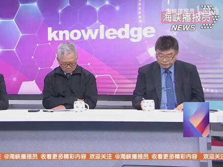 苑举正:不对劲太不对劲了我觉得快要出事了