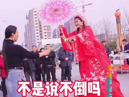 太开心了@梦舞8023《山那边》新歌全网上线 @梦舞(生活号) #索图大舞台