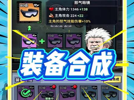 楚新钓入坑指南#楚新钓#攻略