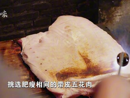 济宁人吃肉,讲究巴掌大的五花肉,炖到酥软入味! #甏肉干饭 #济宁美食 #谁懂这一口的好吃程度 #青年创作者成长计划 #舌尖家乡味