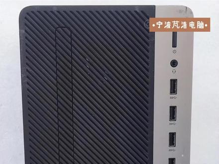 HP台式机不开机维修!惠普战99主板不开机!#电脑维修 #宁波电脑维修 #惠普电脑 #电脑不开机