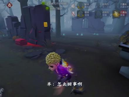 作为一名训练有素的前锋,从不满球出门! #第五人格 #大坝杯 #大坝车队