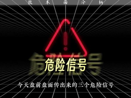 黄仁勋英伟达冲250,马斯克TSLA等回踩,微软头肩底见真章 #美股 #投资 #金融 #AI