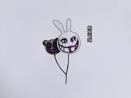 蛋仔惊魂寻宝队新怪物熊兔气球绘画来咯 #画画的小栗子#手绘#蛋仔惊魂寻宝队#熊兔气球#