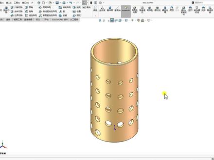 Solidworks建模小实例,圆柱表面阵列切除孔特征 #solidworks建模