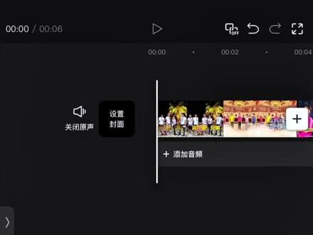 恭喜你今天又学会了立体视频轮播效果#视频剪辑#剪辑教程#剪辑#奔跑吧 #初代跑男