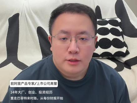看懂泡泡玛特,下一个迪士尼? 泡泡玛特是靠转手倒卖涨价的金融属性成功的吗?(对比暴力熊 电子宠物 豆豆娃几家公司的历史)。泡泡玛特和游戏还有奢侈品生意最大的不同是什么?泡泡玛特会是下一个三丽鸥还是下一个迪士尼? #泡泡玛特 #迪士尼 #股票 #掘金计划2026 #燃起来了大国重器