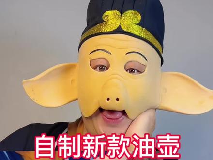 制作新款油壶 #挑战 #生活小妙招 #小妙招大作用 #谁还没个隐藏技能