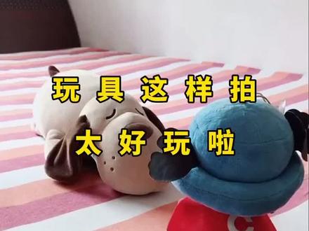 让玩具跑起来样拍太好玩啦!🔥🔥🔥详细教程来啦!#手机摄影 #拍摄小技巧
