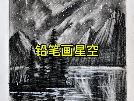 铅笔还可以这么画画,这也太有创意啦,赶紧来试试吧!#零基础学画画 #画画 #跟着抖音学画画 #美术生 #画画其实很简单 @抖音小助手