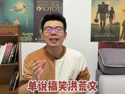真的笑蒙圈了,这波操作必须666!@抖音小助手