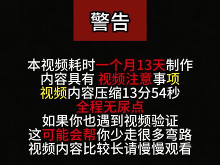 亚马逊虚拟视频验证全流程(含解答) #亚马逊虚拟视频验证 #亚马逊视频验证 #亚马逊跨境电商