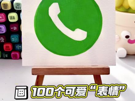 挑战100天画100个可爱“表情”!你发图我来画,打卡第73天~#画画 #丙烯马克笔 #简笔画 #一起学画画 #一学就会系列
