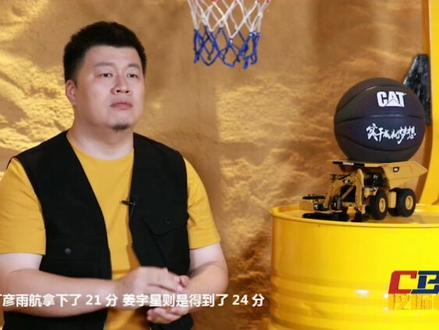 CBA挖掘机:是金子总能发光,平民詹姆斯姜宇星