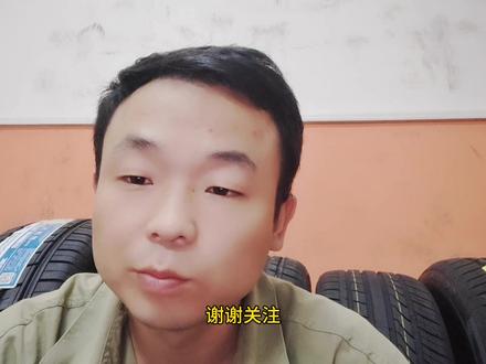 正新轮胎怎么样?为什么家用车不建议使用? #轮胎 #轮胎店 #卖轮胎 #换胎 #换轮胎 #正新轮胎