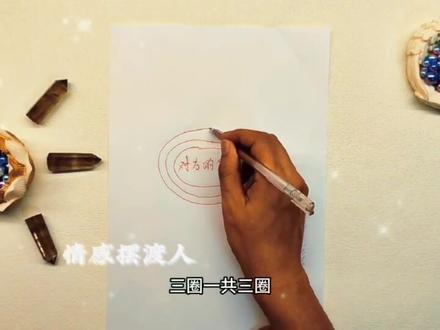 【【强效小魔法】TA马上要主动找你了 / 你对TA有强烈的吸引力 】