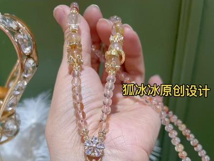 水晶九尾狐牌 纯手工雕刻抛光,每款不同,专属于你。#天然水晶 #原创手作 #九尾狐牌