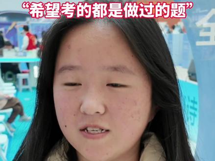 由科大讯飞AI学习机冠名的“寻找欧苏”全民AI诗词大会,初赛全市第三,复赛刷了一万多题!“依旧紧张,希望都是做过的题”